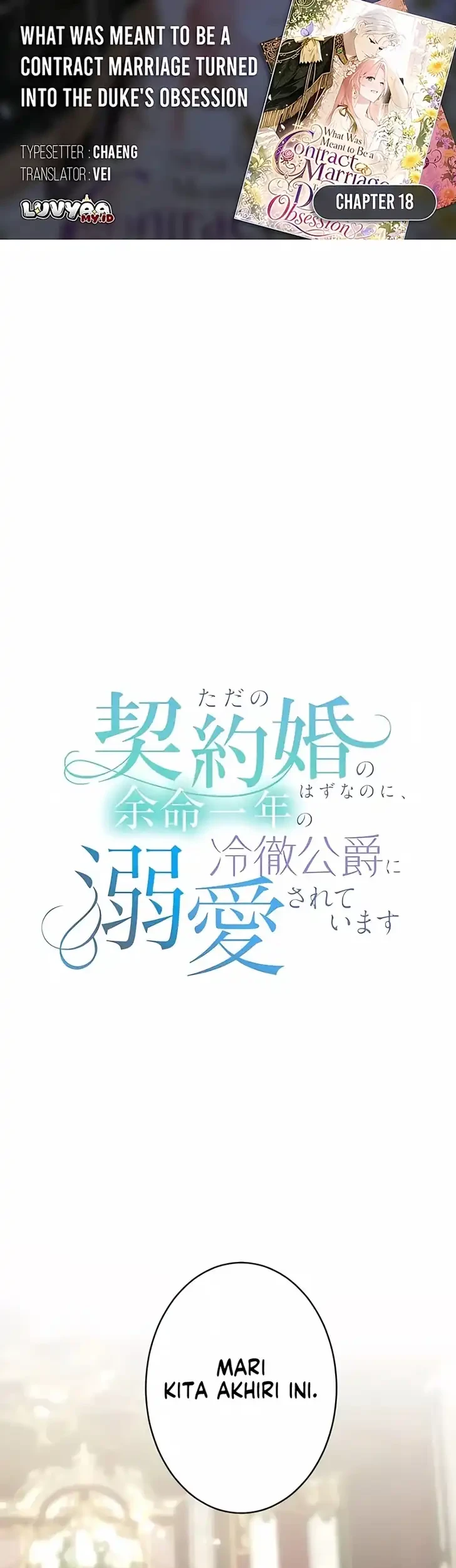 Komik What Was Meant to Be a Contract Marriage Turned Into the Duke’s Obsession Chapter 18 gambar 1