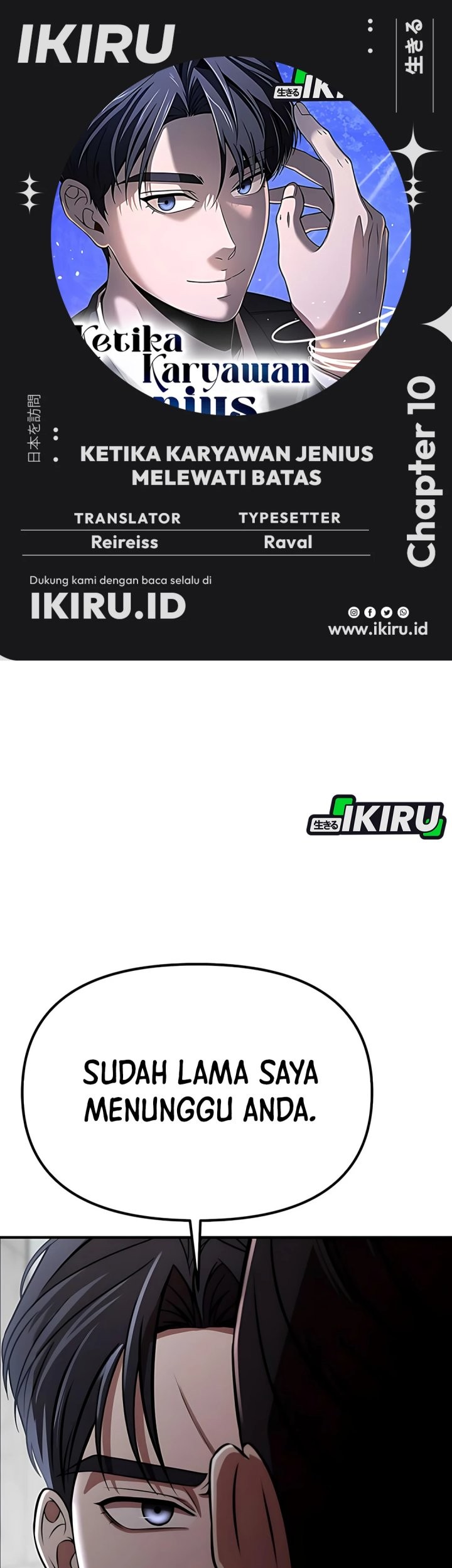 Komik When a Genius Office Worker Goes Too Far Chapter 10 gambar 1