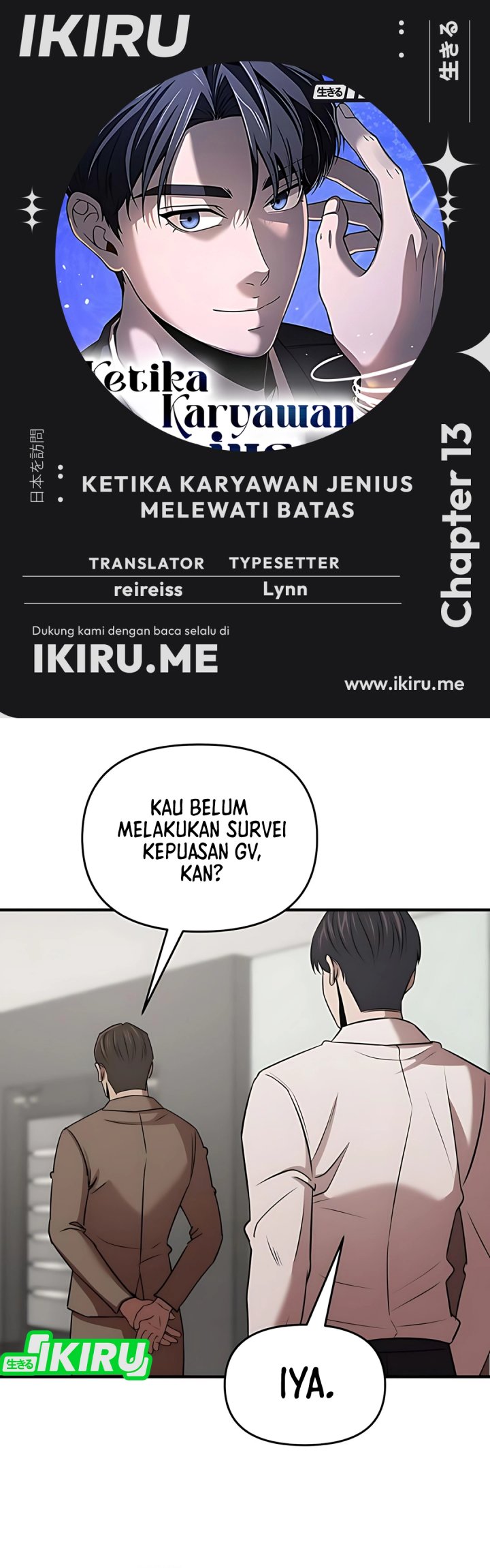 Komik When a Genius Office Worker Goes Too Far Chapter 13 gambar 1