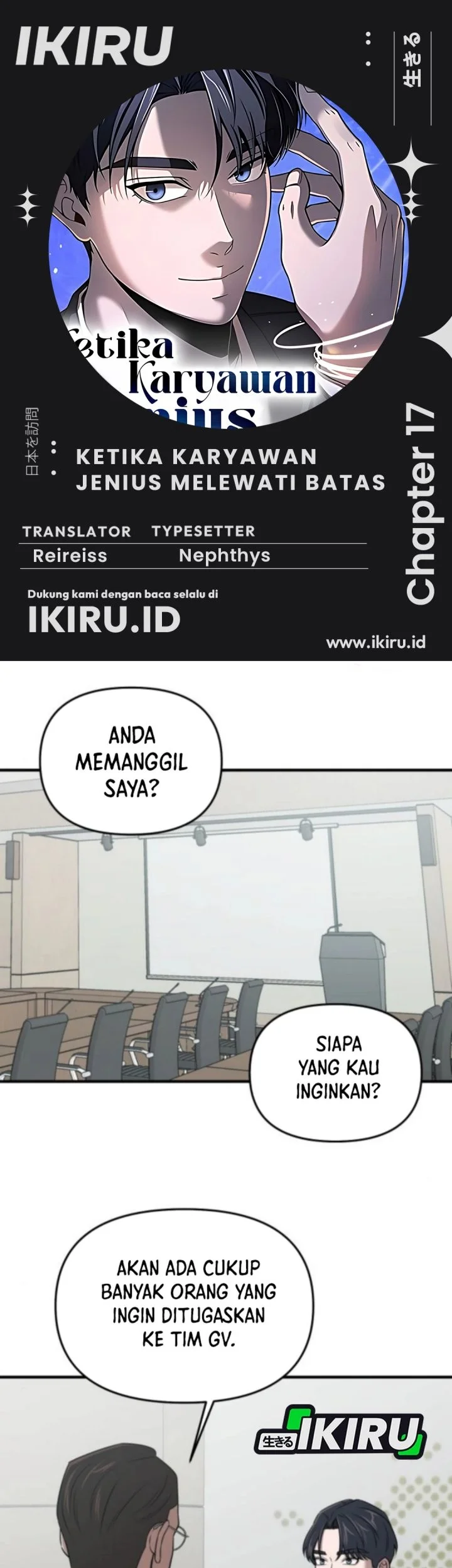 Komik When a Genius Office Worker Goes Too Far Chapter 17 gambar 1