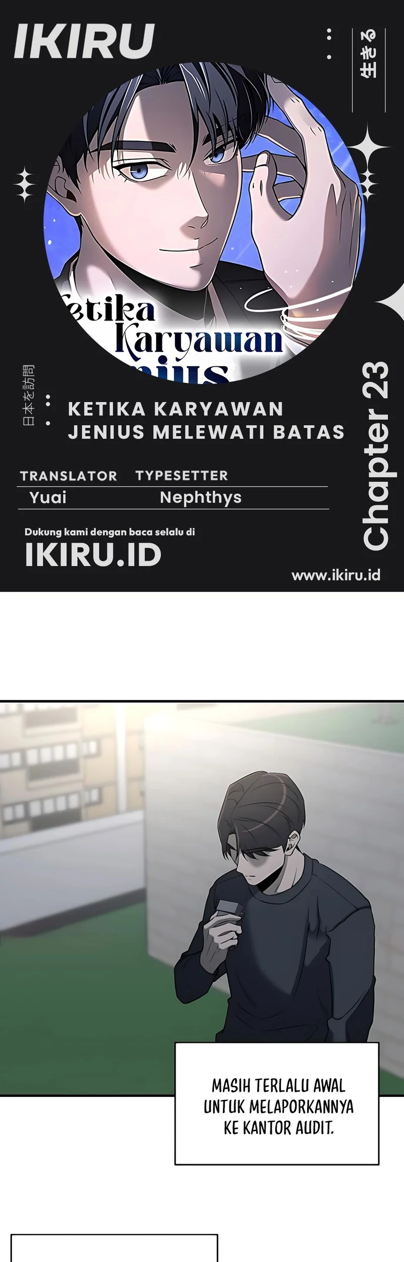Komik When a Genius Office Worker Goes Too Far Chapter 23 gambar 1