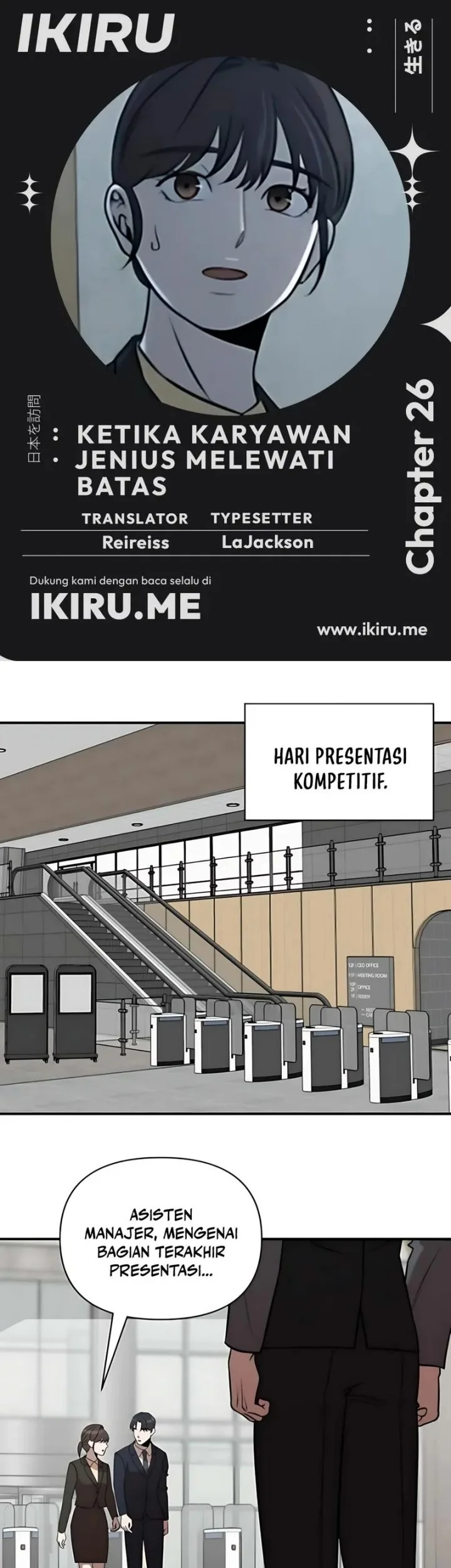 Komik When a Genius Office Worker Goes Too Far Chapter 26 gambar 1