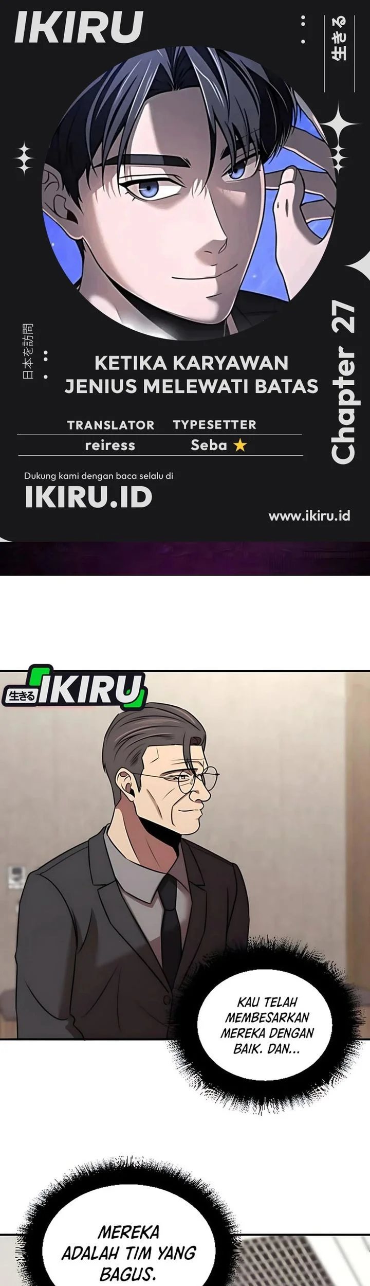 Komik When a Genius Office Worker Goes Too Far Chapter 27 gambar 1