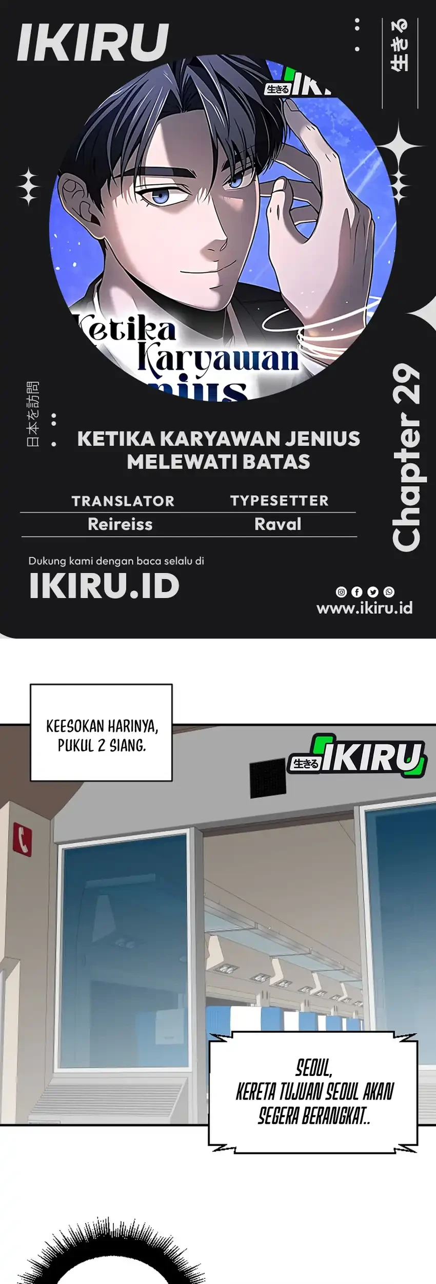 Komik When a Genius Office Worker Goes Too Far Chapter 29 gambar 1