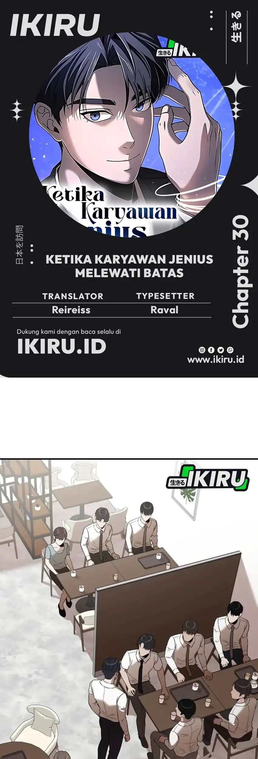 Komik When a Genius Office Worker Goes Too Far Chapter 30 gambar 1