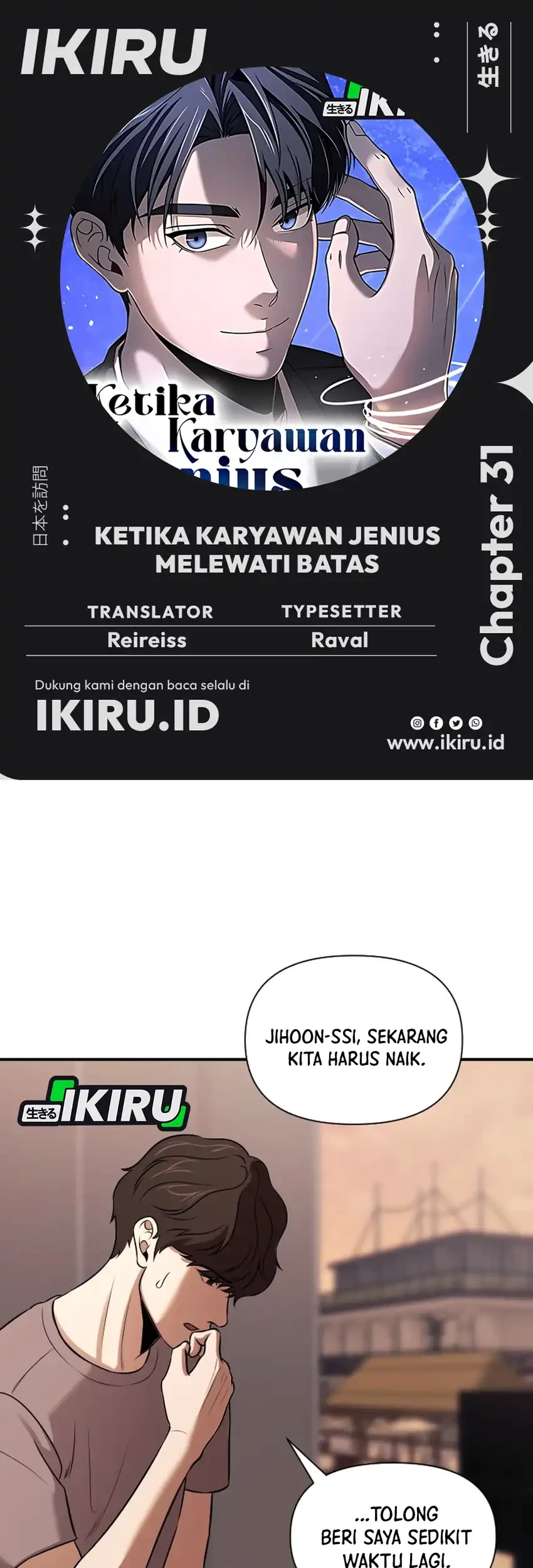 Komik When a Genius Office Worker Goes Too Far Chapter 31 gambar 1