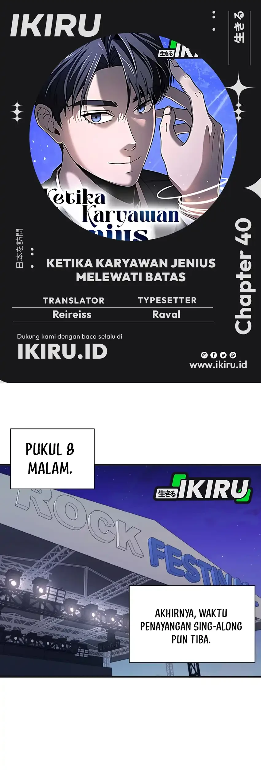 Komik When a Genius Office Worker Goes Too Far Chapter 40 gambar 1