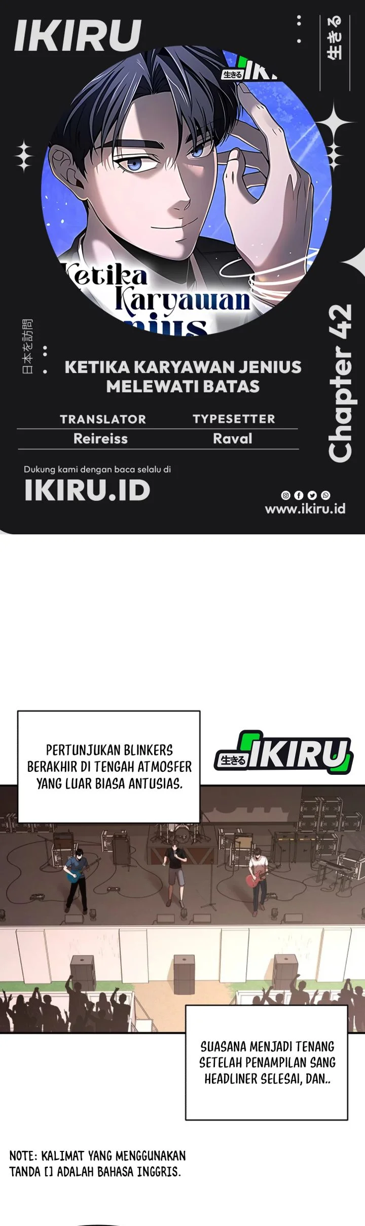 Komik When a Genius Office Worker Goes Too Far Chapter 42 gambar 1