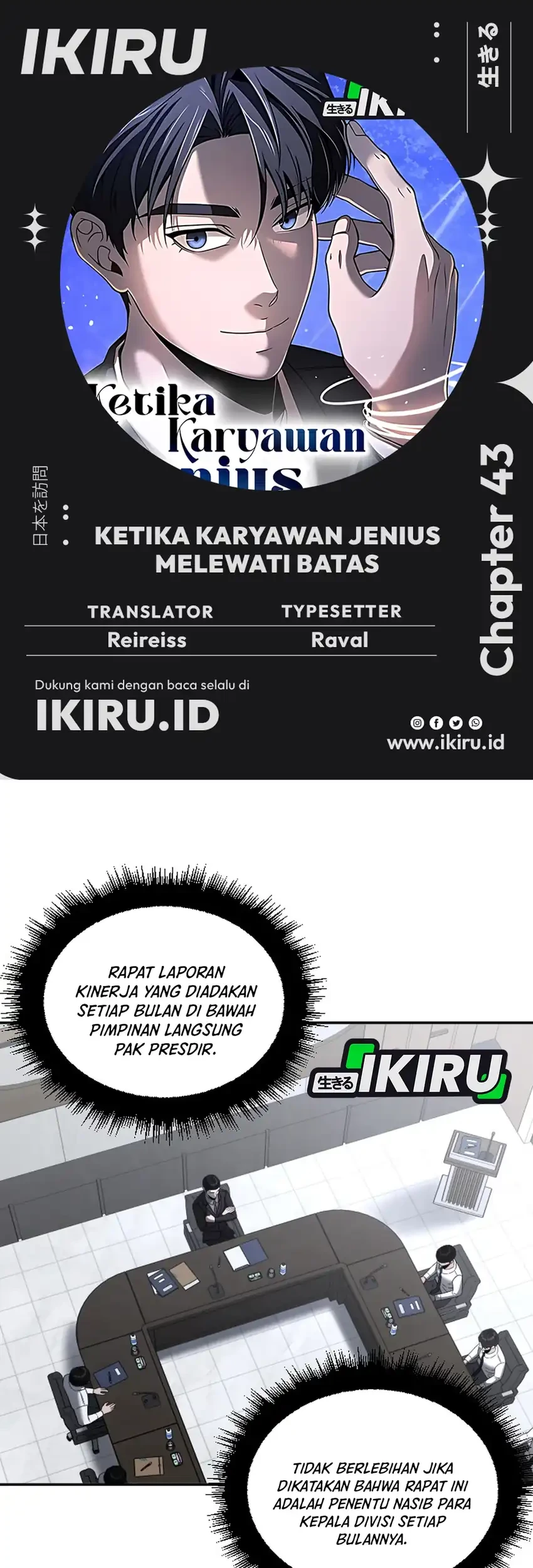 Komik When a Genius Office Worker Goes Too Far Chapter 43 gambar 1