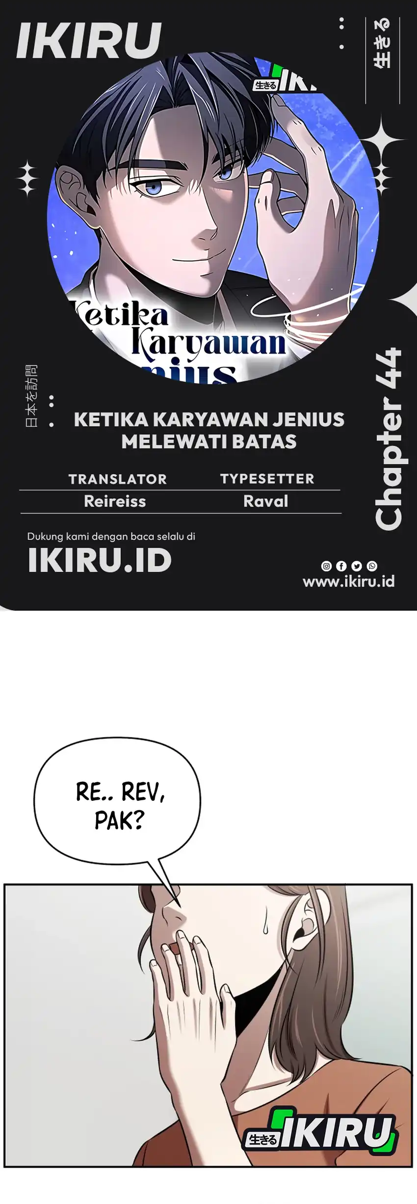 Komik When a Genius Office Worker Goes Too Far Chapter 44 gambar 1