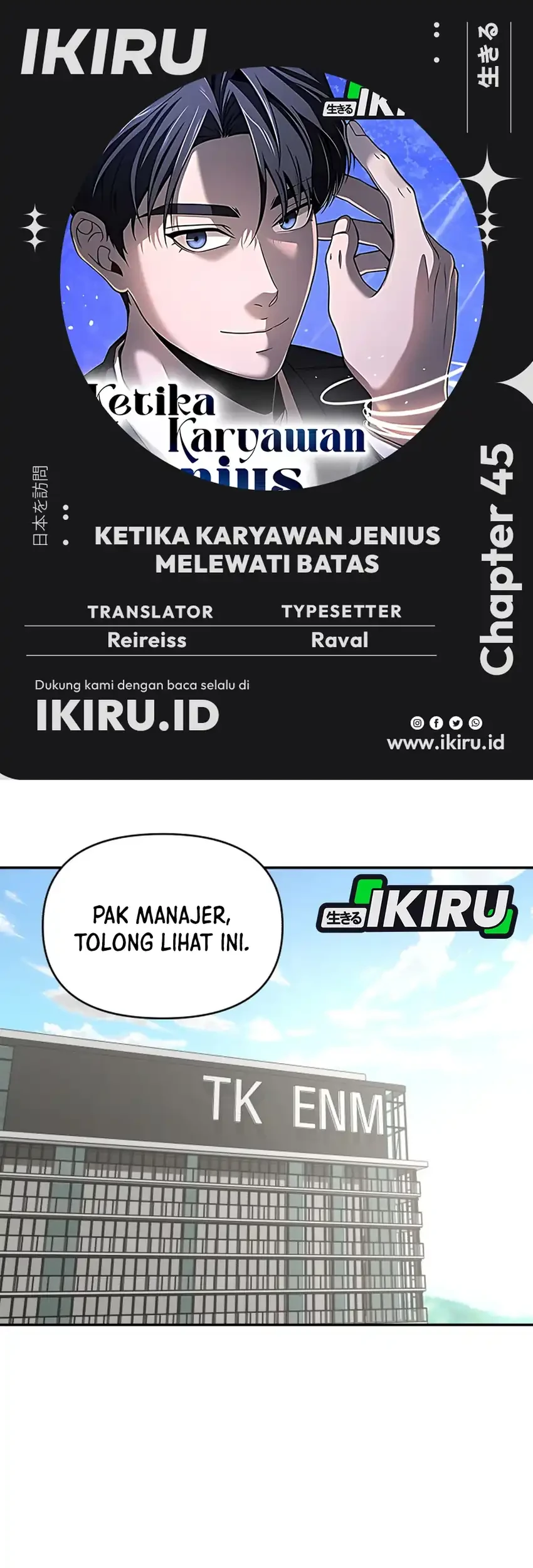 Komik When a Genius Office Worker Goes Too Far Chapter 45 gambar 1