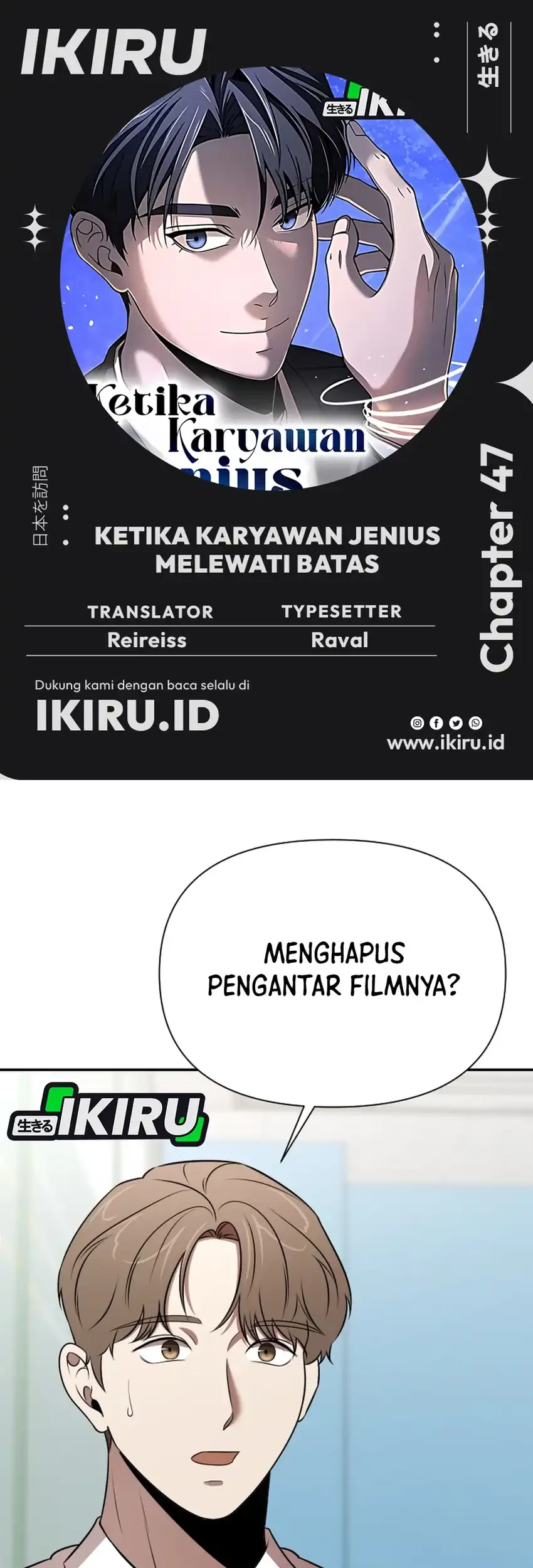 Komik When a Genius Office Worker Goes Too Far Chapter 47 gambar 1