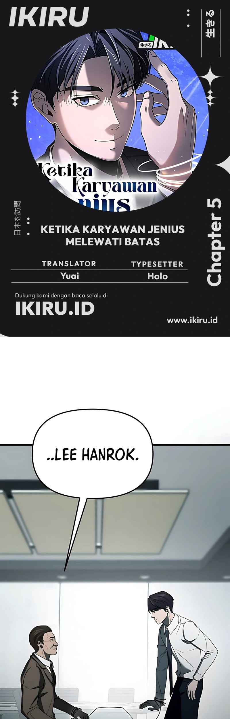 Komik When a Genius Office Worker Goes Too Far Chapter 5 gambar 1