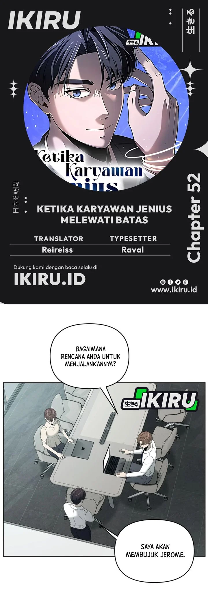 Komik When a Genius Office Worker Goes Too Far Chapter 52 gambar 1