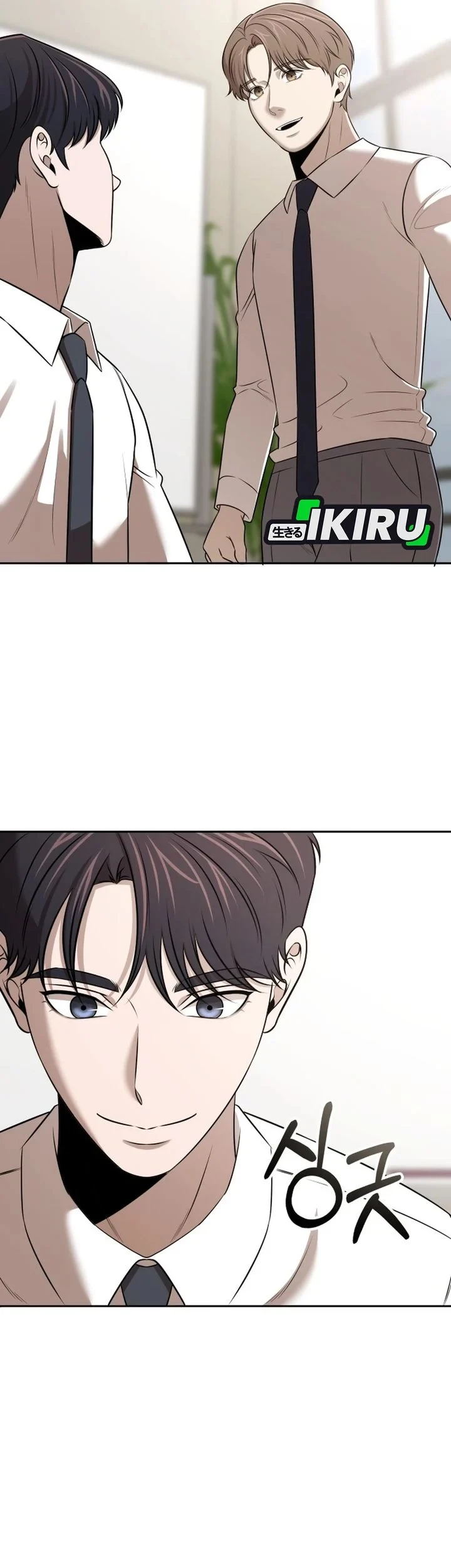 When a Genius Office Worker Goes Too Far Chapter 53 Gambar 3
