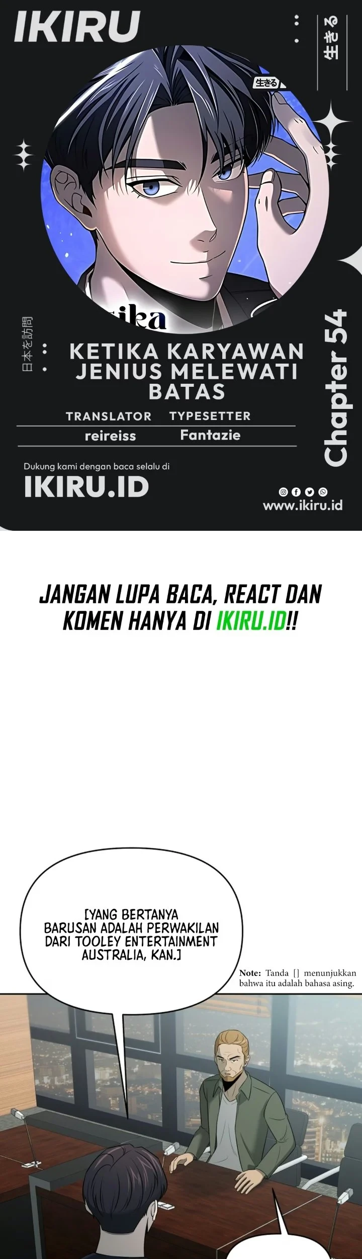 Komik When a Genius Office Worker Goes Too Far Chapter 54 gambar 1