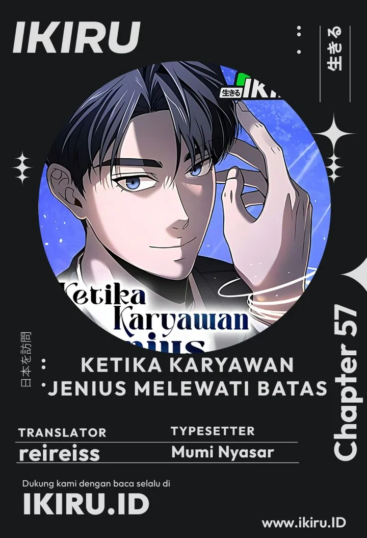 Komik When a Genius Office Worker Goes Too Far Chapter 57 gambar 1