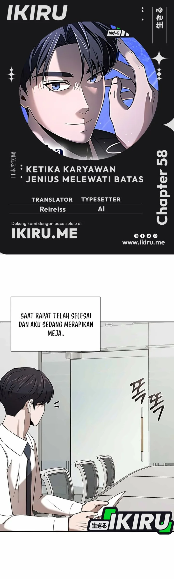 Komik When a Genius Office Worker Goes Too Far Chapter 58 gambar 1