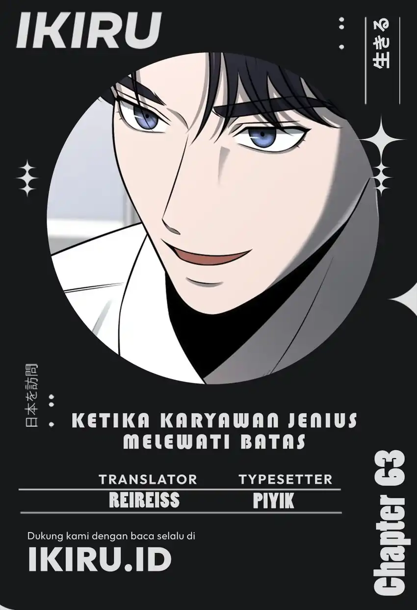 Komik When a Genius Office Worker Goes Too Far Chapter 63 gambar 1
