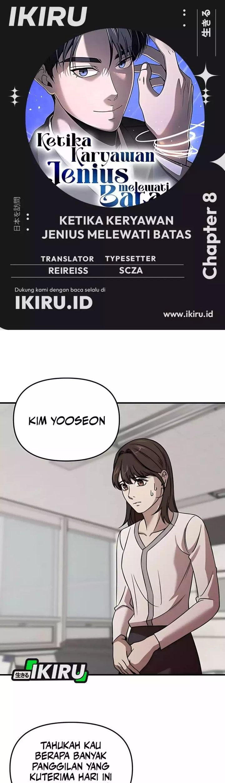 Komik When a Genius Office Worker Goes Too Far Chapter 8 gambar 1