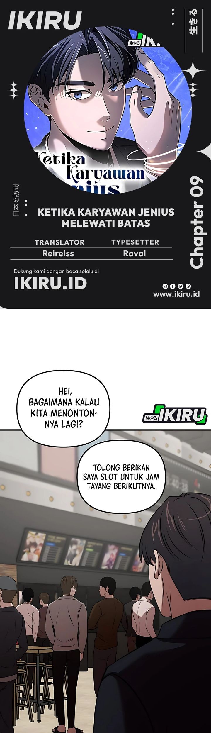 Komik When a Genius Office Worker Goes Too Far Chapter 9 gambar 1