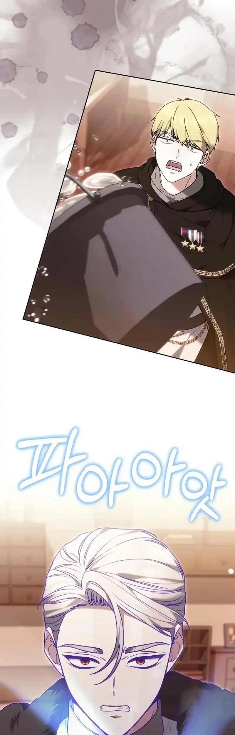 Manhwa When My Pet Became the Villain Chapter 17 gambar 2