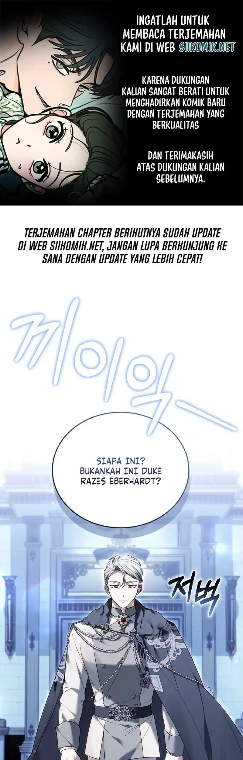 Komik When My Pet Became the Villain Chapter 27 gambar 1