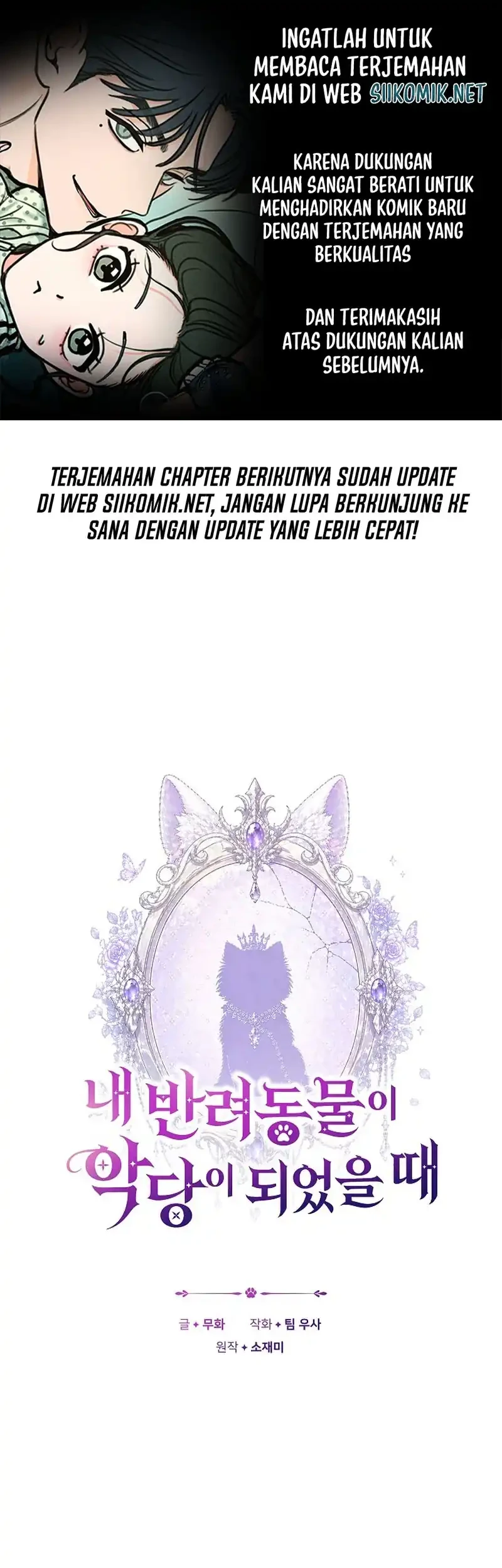 Komik When My Pet Became the Villain Chapter 34 gambar 1