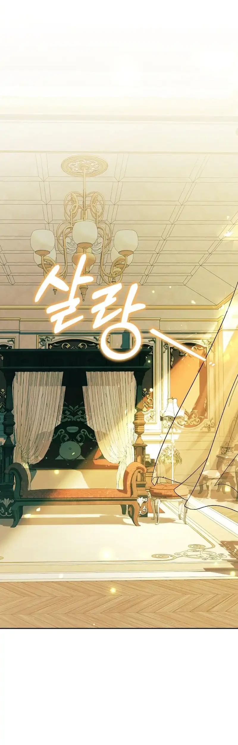 Manhwa When My Pet Became the Villain Chapter 34 gambar 2