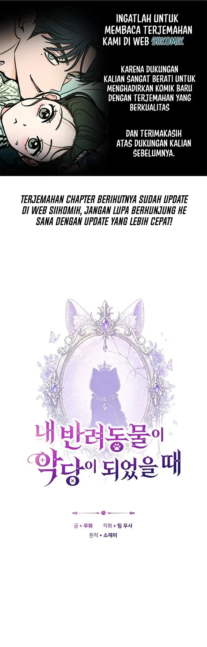 Komik When My Pet Became the Villain Chapter 38 gambar 1