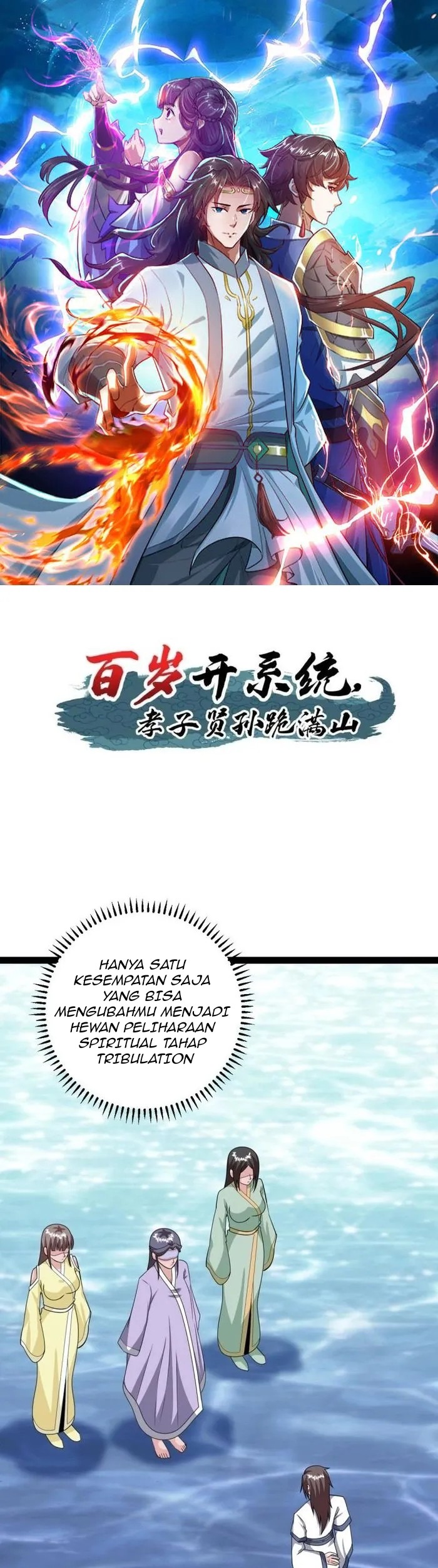 Komik When The System Opens After The Age Of 100, All Grandchildren Kneel Upon The Mountains! Chapter 89 gambar 1