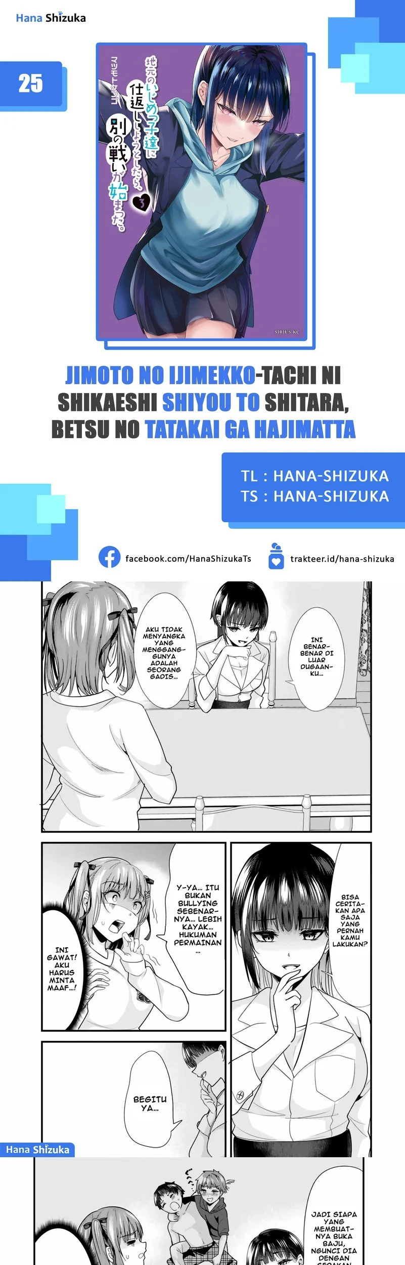Komik When Trying to Get Back at the Hometown Bullies, Another Battle Began Chapter 25 gambar 1