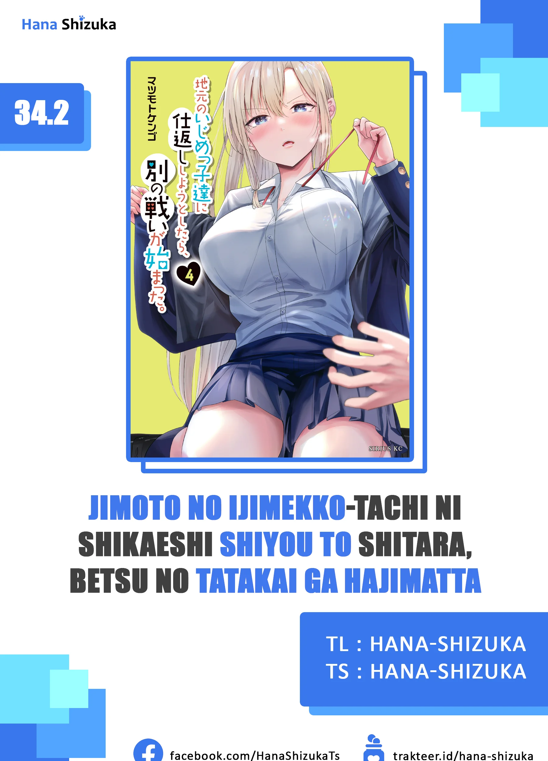 Komik When Trying to Get Back at the Hometown Bullies, Another Battle Began Chapter 34.2 gambar 1