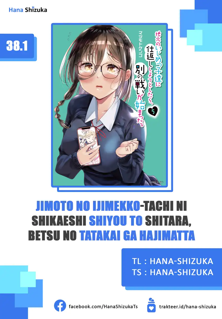 Komik When Trying to Get Back at the Hometown Bullies, Another Battle Began Chapter 38.1 gambar 1