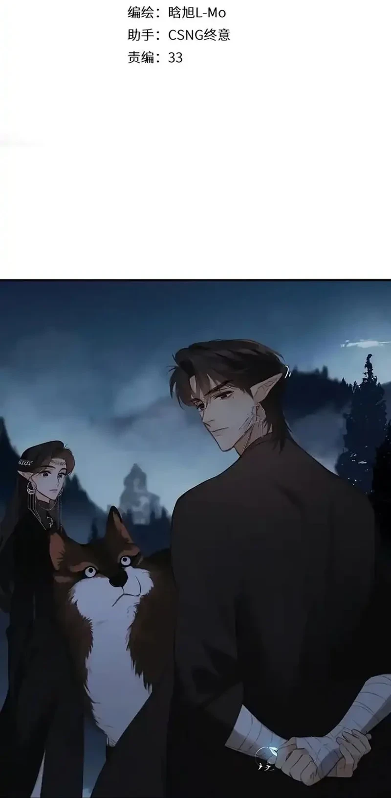 Manhwa Whirlpool in Vernal Reverie Chapter 3 gambar 2