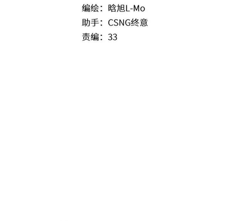 Manhwa Whirlpool in Vernal Reverie Chapter 5 gambar 2