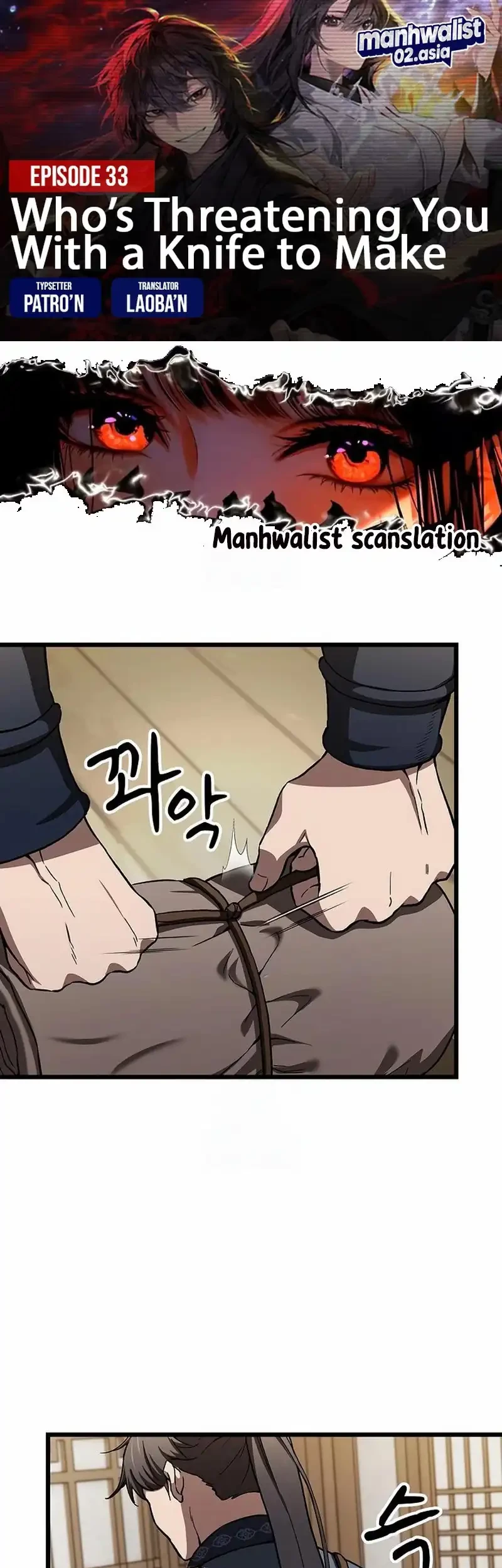 Komik Who’s threatening you with a knife to make you a Heavenly Demon? Chapter 33 gambar 1