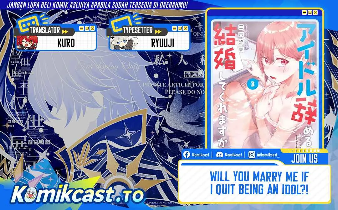 Komik Will You Marry Me If I Quit Being an Idol?! Chapter 18 gambar 1