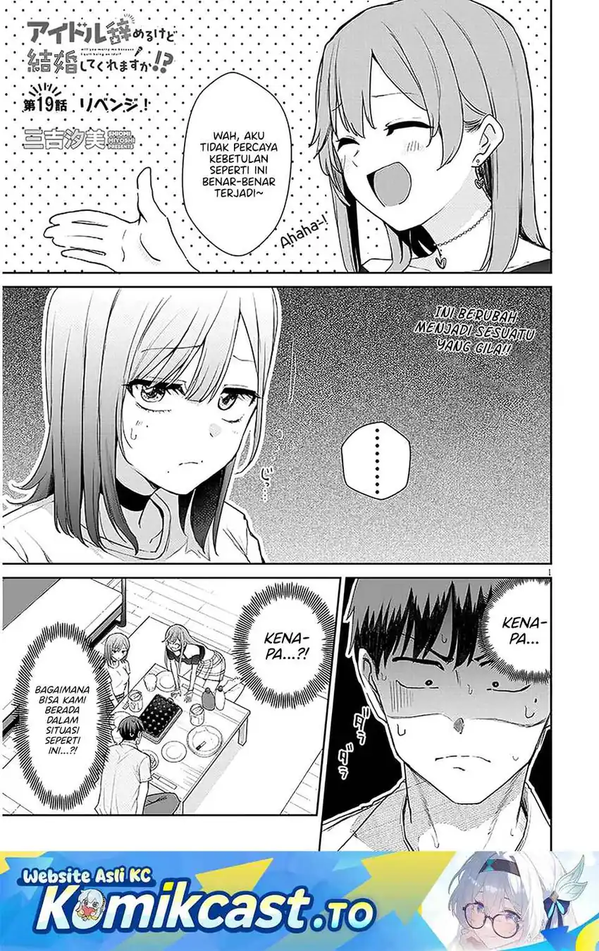 Manga Will You Marry Me If I Quit Being an Idol?! Chapter 19 gambar 2
