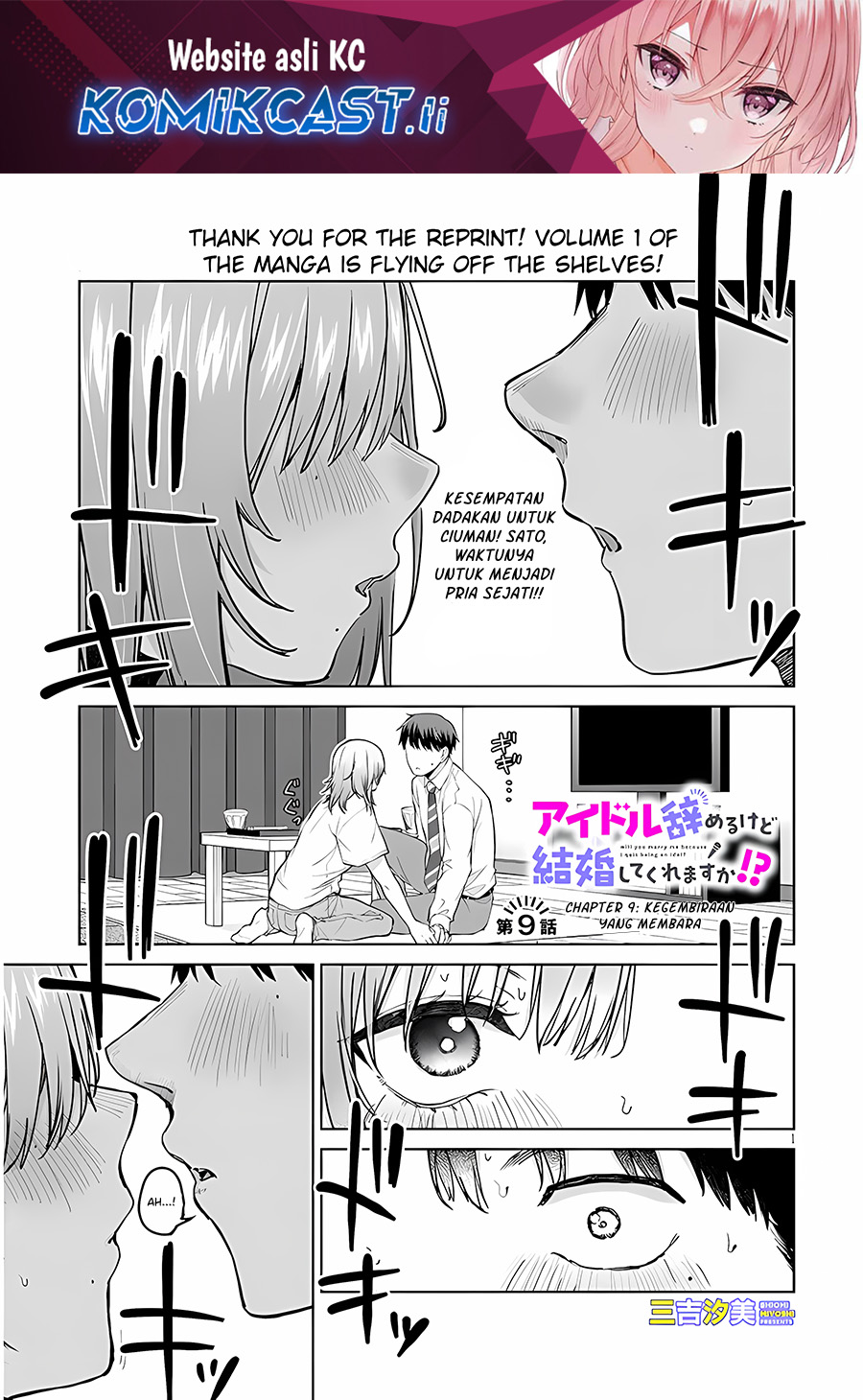 Komik Will You Marry Me If I Quit Being an Idol?! Chapter 9 gambar 1