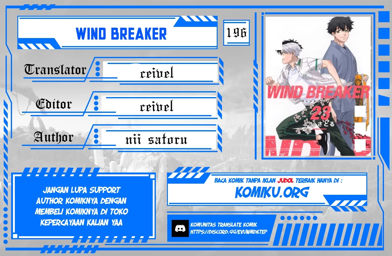 Komik Wind Breaker (NII Satoru) Chapter 196 gambar 1