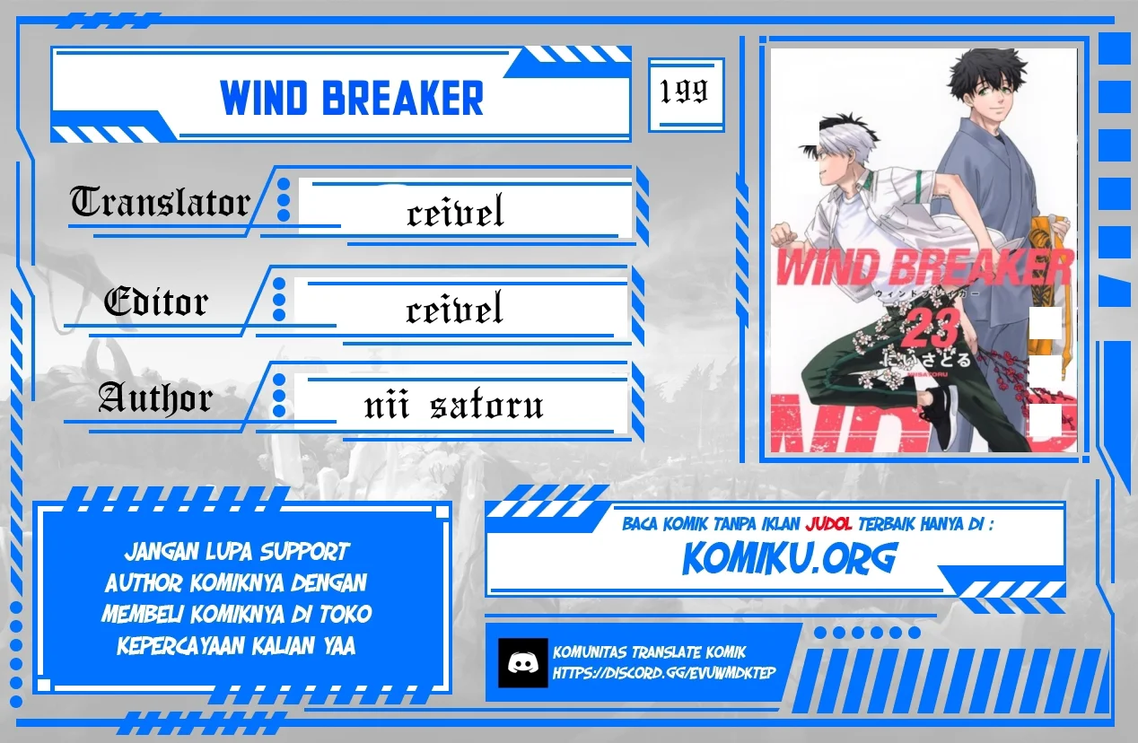 Komik Wind Breaker (NII Satoru) Chapter 199 gambar 1