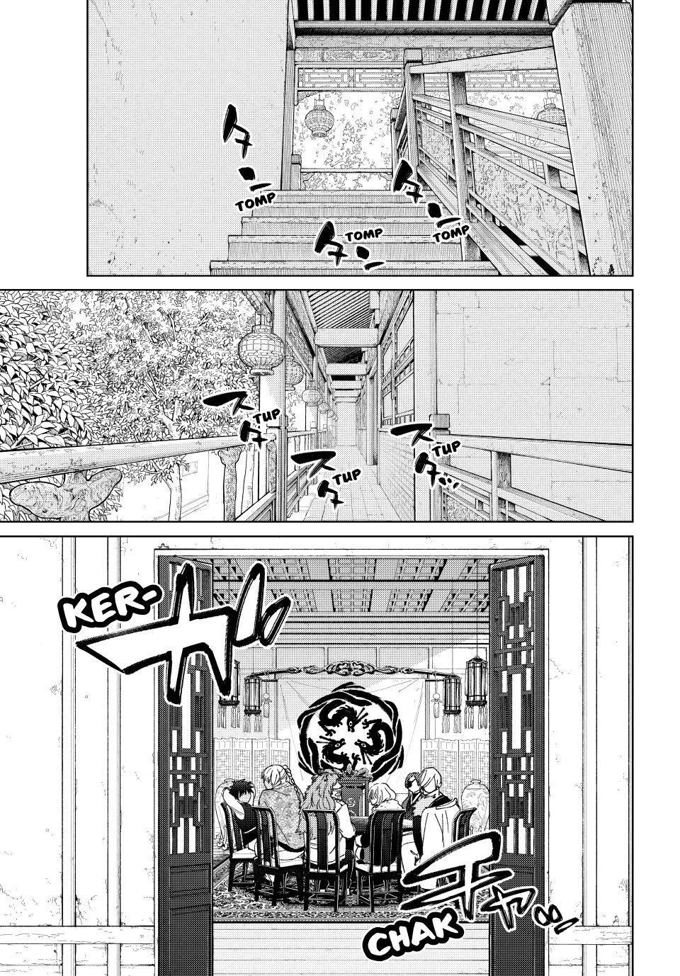 Komik Wind Breaker (NII Satoru) Chapter 230 gambar 1