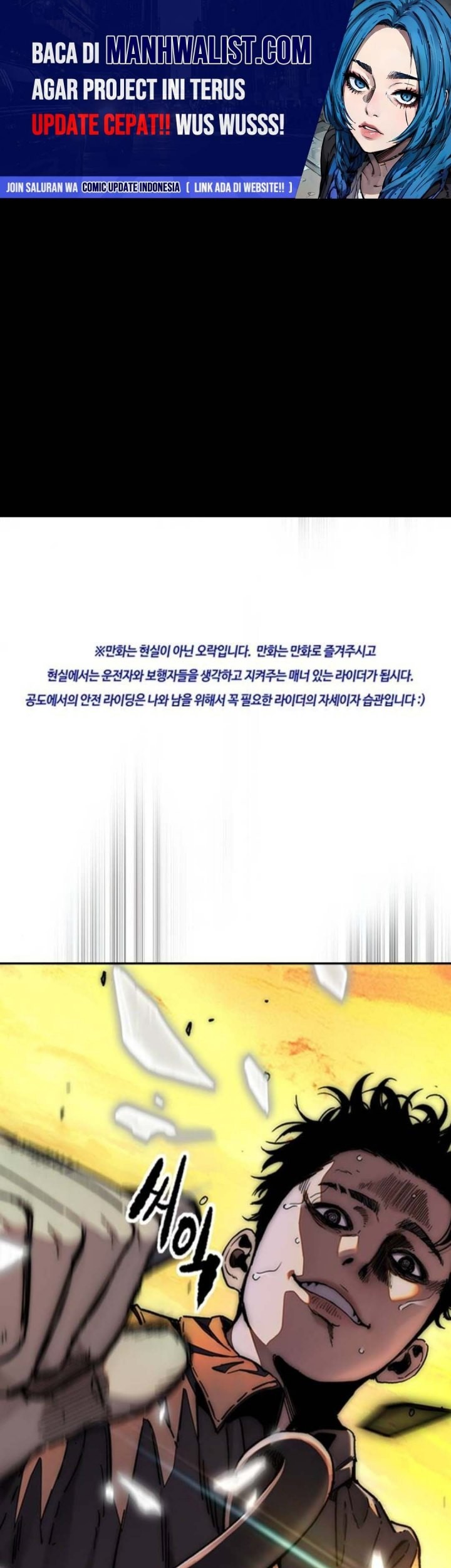 Manhwa Wind Breaker Chapter 506 gambar 2