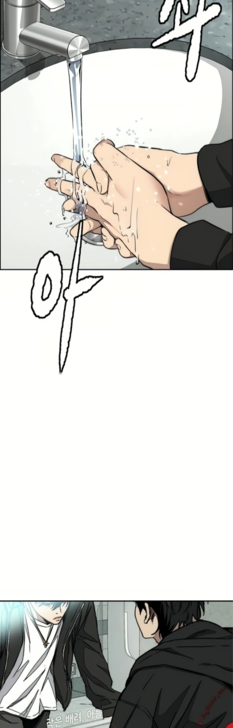 Manhwa Wind Breaker Chapter 526 gambar 2