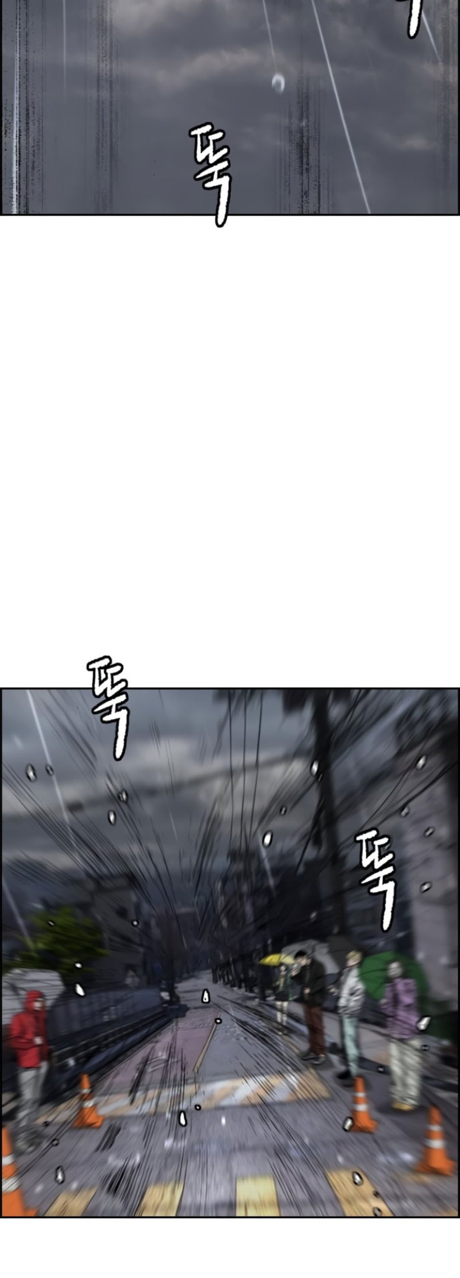 Manhwa Wind Breaker Chapter 539 gambar 2