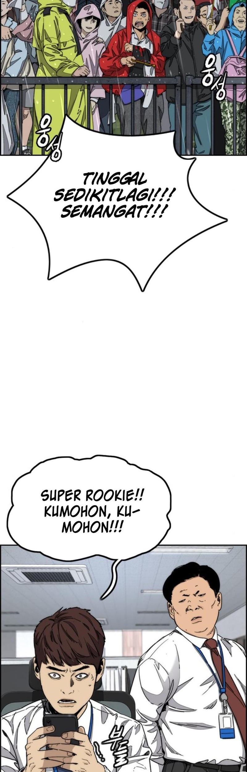 Manhwa Wind Breaker Chapter 544 gambar 2
