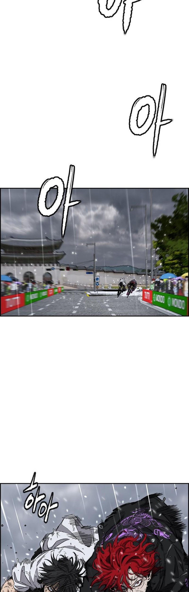 Manhwa Wind Breaker Chapter 545 gambar 2