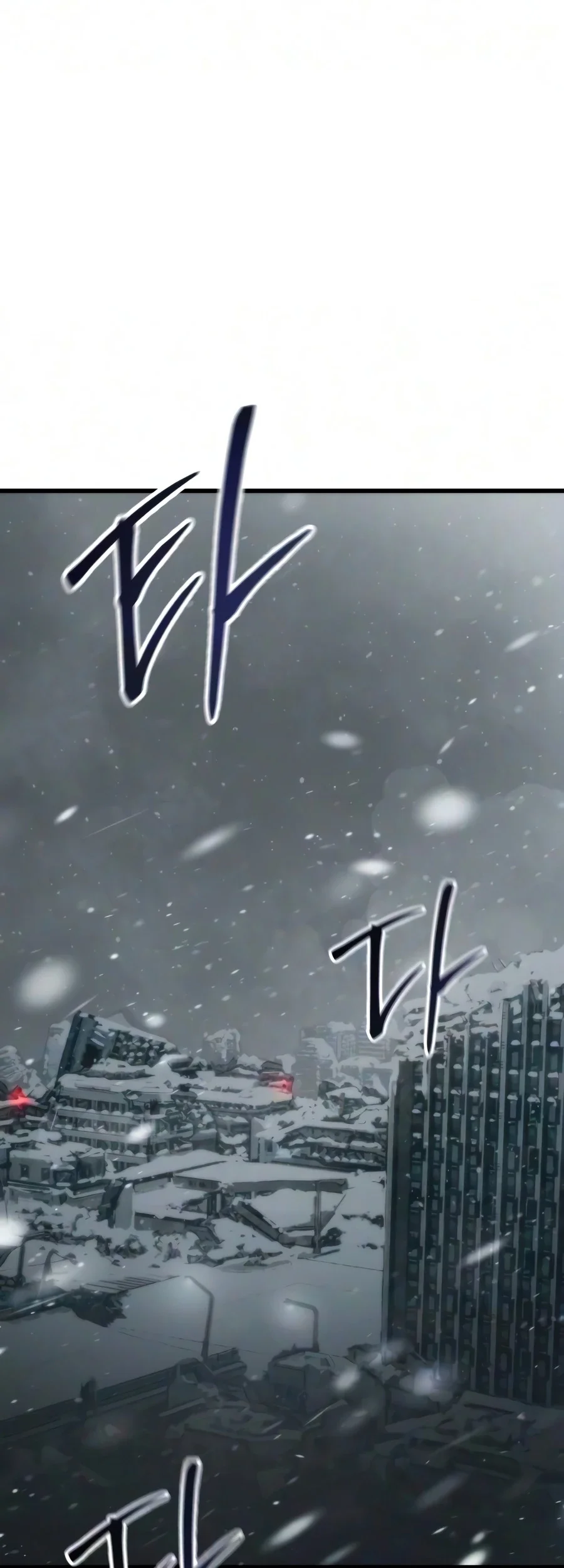 Manhwa World-Saving Is A Skill Chapter 32 gambar 2