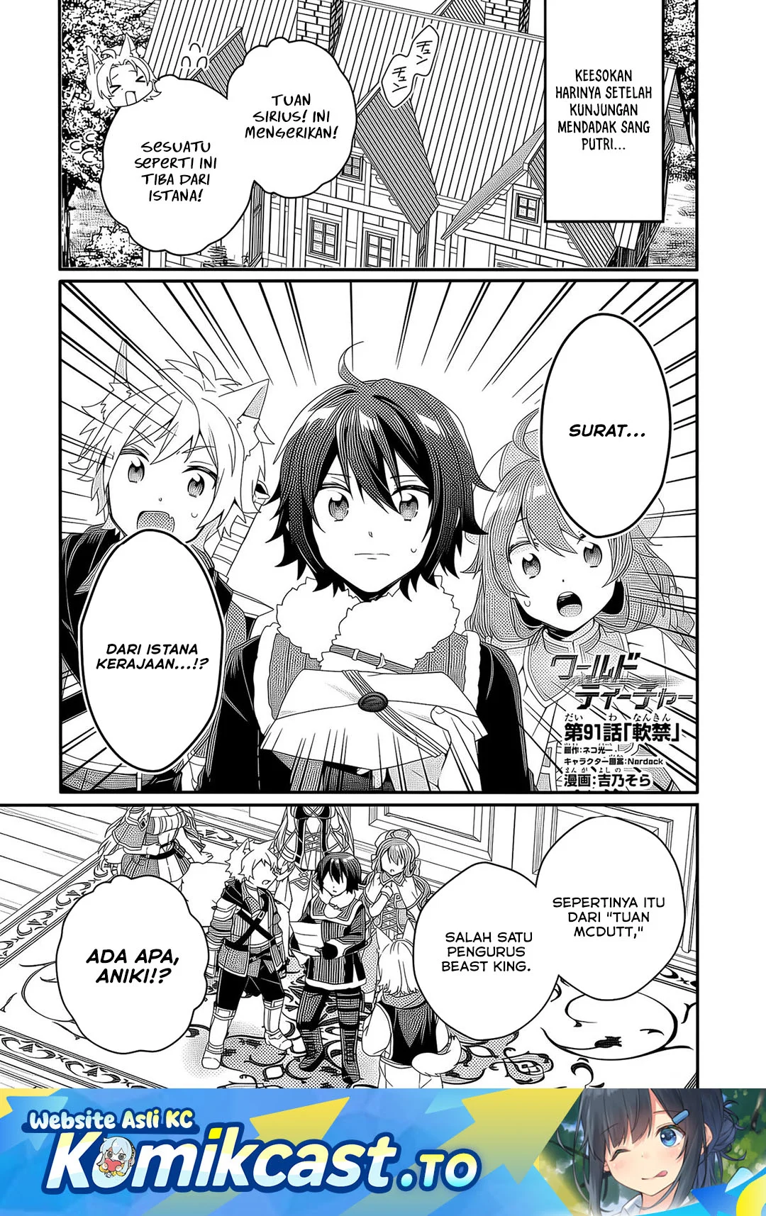 Manga World Teacher: Isekaishiki Kyouiku Agent Chapter 91 gambar 2